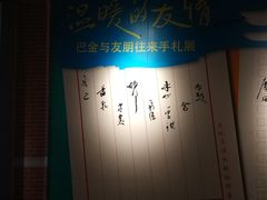 -徐汇艺术馆