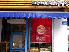 -Babycat私家御饼屋(龙头路一店)