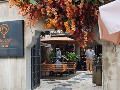 门面-ChitChat奇洽·Bistro(黎黄陂路店)