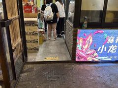 -寻味乌镇·龙虾烧烤