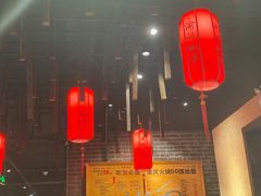 大堂-渝味晓宇火锅(合川路店)