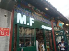 -M.F CDshop唱片店
