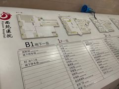 -中国中医科学院西苑医院(本部)
