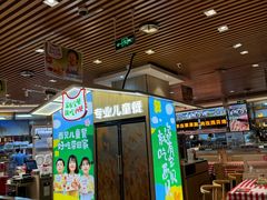 -鑫嘉汇购物中心