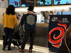 -CoCo都可(贵港万达店)