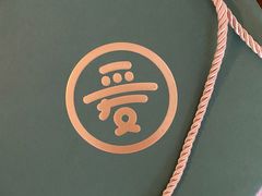 -爱达乐面包生日蛋糕(泛悦国际店)