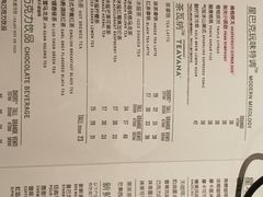 菜单-星巴克(南昌西湖万达店)