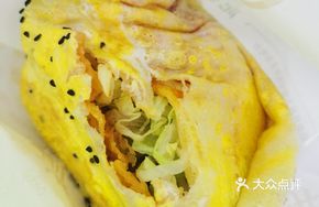 Vegetable Egg Pancake