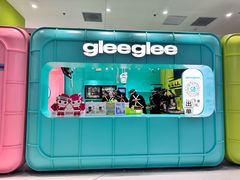 -gleeglee乐溢亦茶(合生汇店)