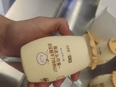 -一只酸奶牛(兰州中心店)