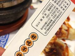 -东方饺子王(大屯路店)