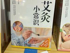 -博览书店(洛溪新城店)