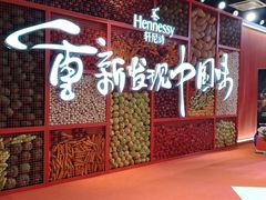 -精绝七日-新疆尼雅遗址数字大展【拉法耶文化艺术中心】