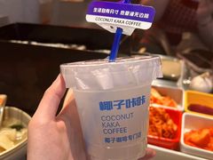 -大头叔烤鸡爪·朝鲜族烤串(天池路店)