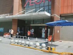 -永旺梦乐城(金银潭店)