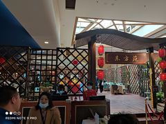 -东方苑自助餐厅(稻香湖景酒店)