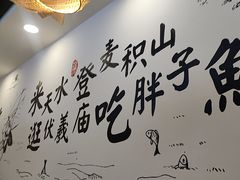 -胖子鱼·油泼甘谷辣子炝活鱼(秦州407店)