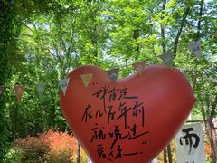 -虞山风景区