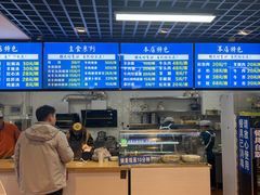 -承德正宗平泉羊汤(崇礼店)