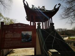 -北京世界公园