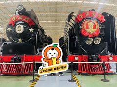 -中国铁道博物馆(东郊展馆)