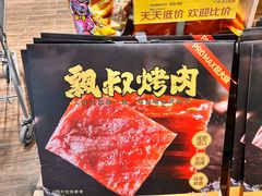 -华冠折扣超市(长阳店)