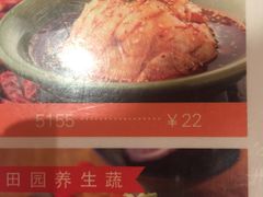 -宏状元现熬粥·京味菜(五棵松店)