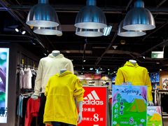 -法雅体育工厂店(皂君庙路店)