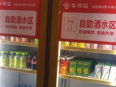 -牛满溢·自助潮汕鲜牛肉火锅(龙汇路店)