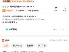 -中粮·祥云小镇