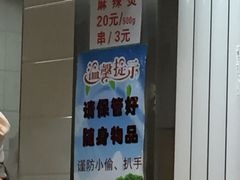 -林静小吃(复兴路店)