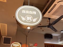 -蚝翅·海鲜粥·烧烤·龙虾季(海曙天一店)