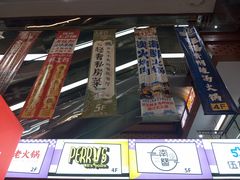 -浦东食品城(华诚大厦店)