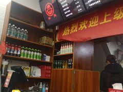-张飞牛肉(观前街店)
