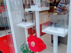 -茂昌眼镜(南京东路店)