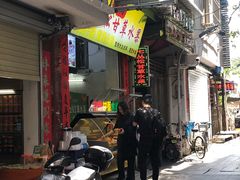 -老炳·七丛松甘草水果