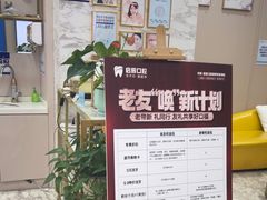 -启辰口腔(南坪店)
