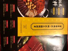 -谭鸭血老火锅(漳州路店)