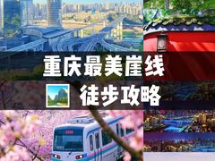 -全季酒店(重庆李子坝牛角沱地铁站店)