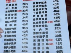 -聂记粤菜馆(鼓西路店)