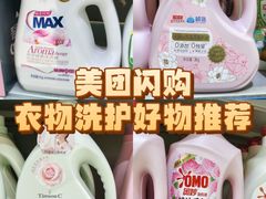 -世纪联华超市(三墩店)