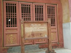 android_upload_pic-清东陵