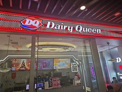 -DQ·蛋糕·冰淇淋(通州万达店)