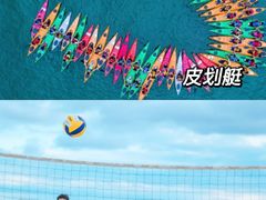 -桔子文创·企业团建·活动策划·拓展会议