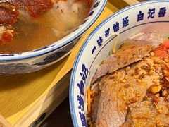 -雁滩白记·兰州牛肉面