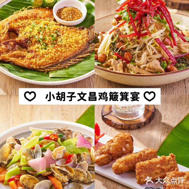 三亚绝佳美食🌈今天你们都吃了嘛⁉