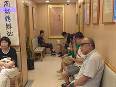 -上海广德中医门诊部