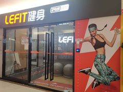 -乐刻运动健身(锦绣乐购店)
