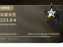 -星巴克(来福士2F店)