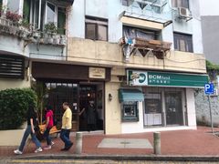 -安德鲁饼店(总店)